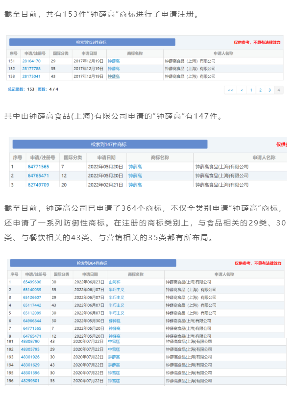 微信图片_202207141009303